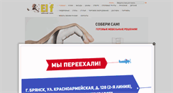 Desktop Screenshot of elf32.ru